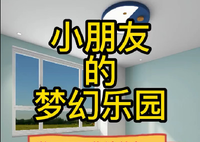 學習玩樂，爬高溜滑梯這才是小朋友最喜歡