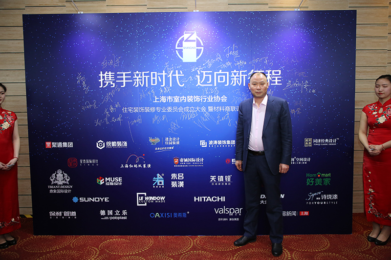 上海紅螞蟻裝潢設(shè)計(jì)有限公司總經(jīng)理王大信出席.jpg
