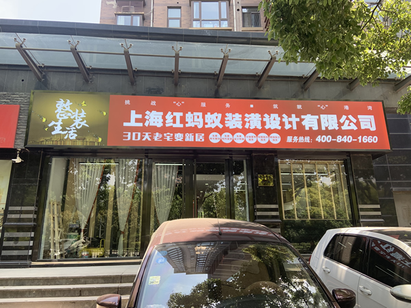 怎么區(qū)分剪力墻和承重墻？看清再拆改可別砸錯(cuò)了