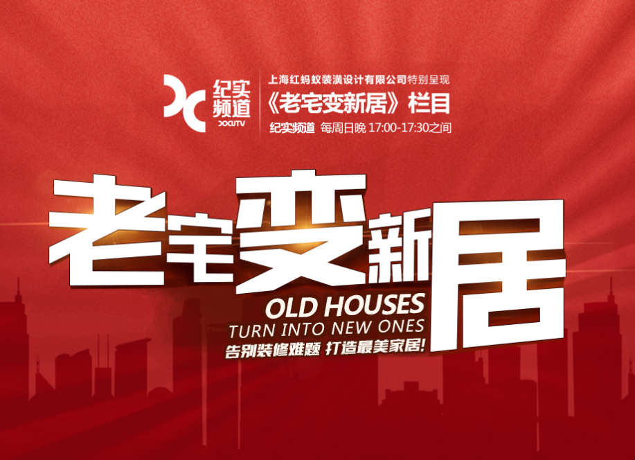 免費搬場、代為倉儲、控時保質、保潔回搬